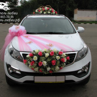 свадебное агентство двигатель любви розово-белый комплект украшений на машину